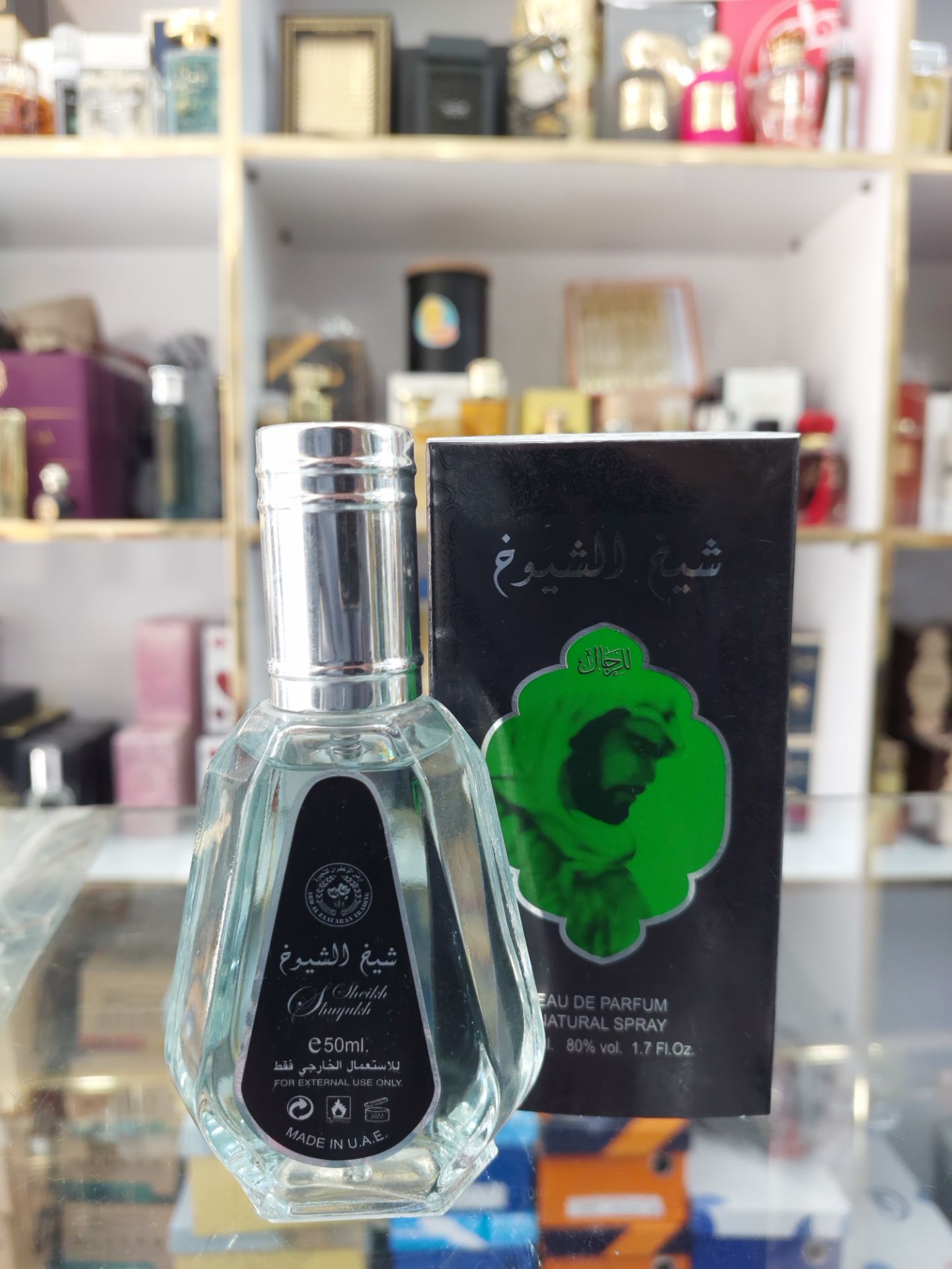 عطر مردانه شیخ الشیوخ ارض الزعفران ادوپرفیوم۵۰میل