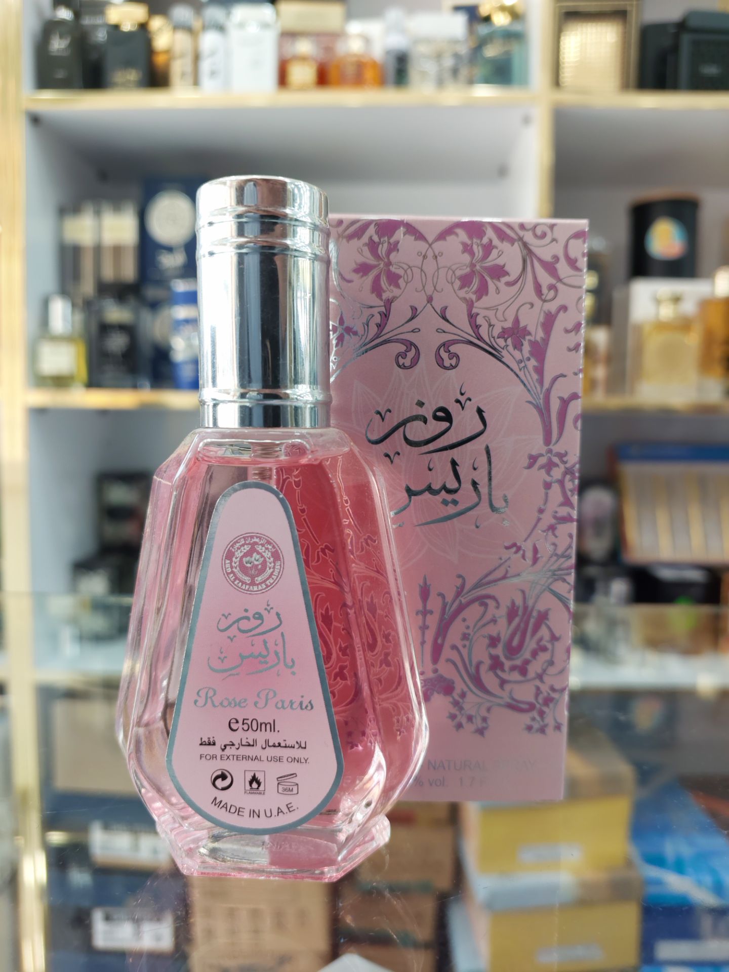 عطرزنانه رزباریس ارض الزعفران  ادوپرفیوم۵۰میل